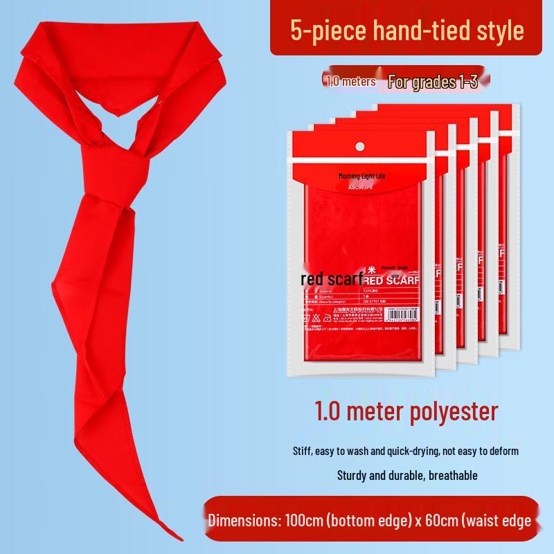 M&G Primary School Red Scarf