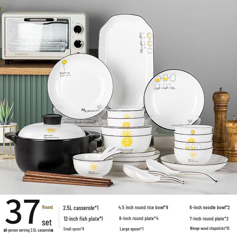 ME Nordic Style Ceramic Dinnerware Set 37 pieces