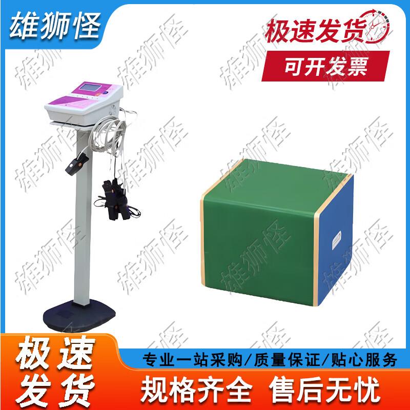Xiongshiguai Physical Fitness Testing Equipment Series