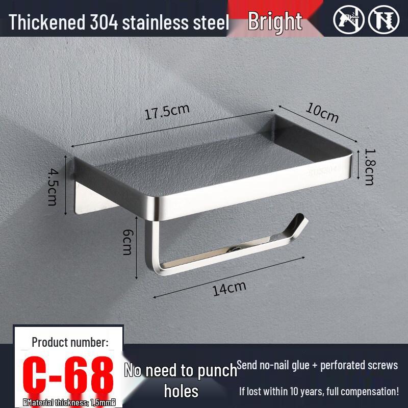 

RSRDDY C68 Wall-Mounted Gold Stainless Steel Toilet Paper Holder