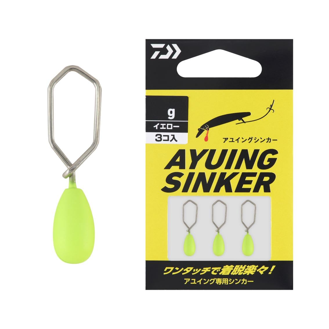 DAIWA Weight/Sinker Ayuing Sinker 3g Yellow 3.0g