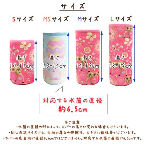 Panda Family Water Bottle Cover, Children's Shoulder Strap, Fits Boys' Water Bottles (6.5cm), Suitable for Daycare, Kindergarten, and Elementary Schoo