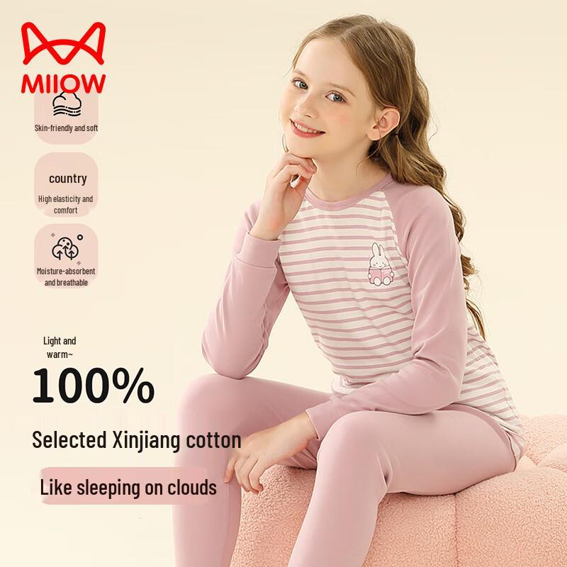 Mao Ren Girls  100% Cotton Thermal Underwear Set 140