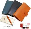Leather planner cover, Tochigi leather, made in Japan, for Hobonichi Weeks Weekly planners (red-brown)