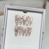 Wearing Armor Handmade Icy Nude Color Highlight Cat Eye Nail Art Aurora Powder Streamer Broken Diamond Fake Nail Removable Nails