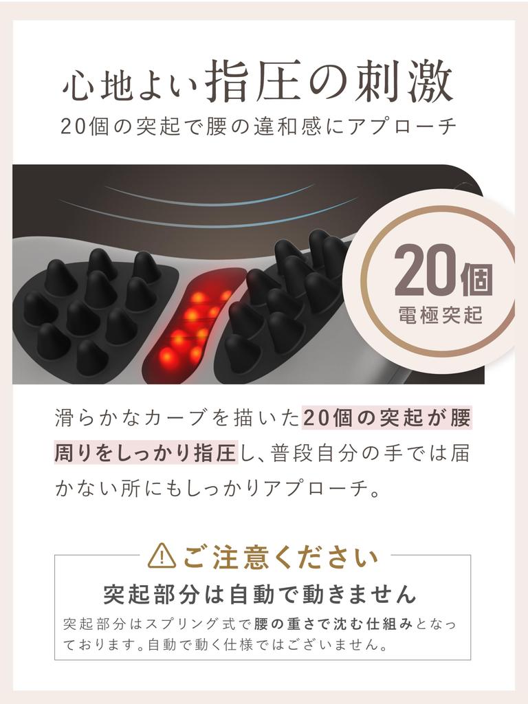 NIPLUX Lumbar Pillow EMS Thermal Lower Back Cushion Warming Goods Lower Back Care Red LED WAISTUPREMS