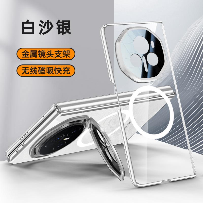 Applicable To Honor Magic V3 Mobile Phone Case Film Integrated Bracket Magnetic Attraction Transparent All-inclusive Anti-drop Simple High-end Shell