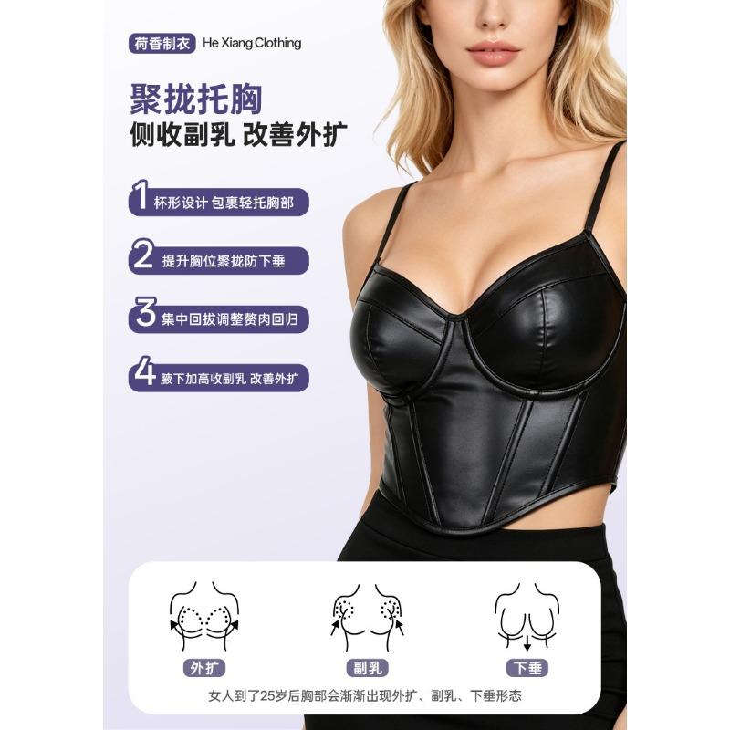 Damen Fischgräten Push-Up Korsett Bustier Shapewear Top