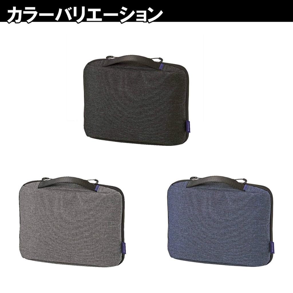 Kutsuwa Fast Storage Bag-in-Bag Storage Case, A6, Gray, FS104GY