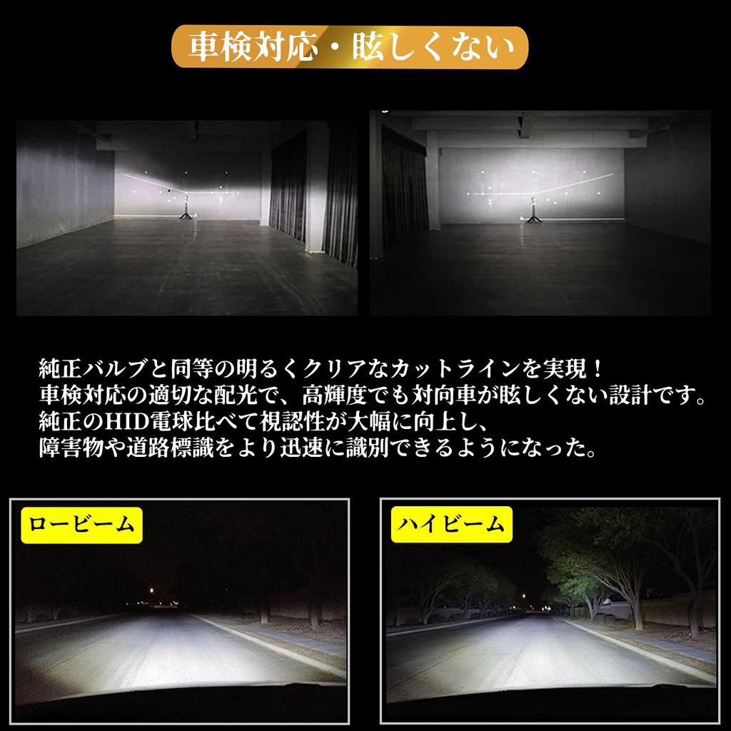 LTONXEN D2R HID Bulb Instant Start HID Bulb Vehicle Inspection