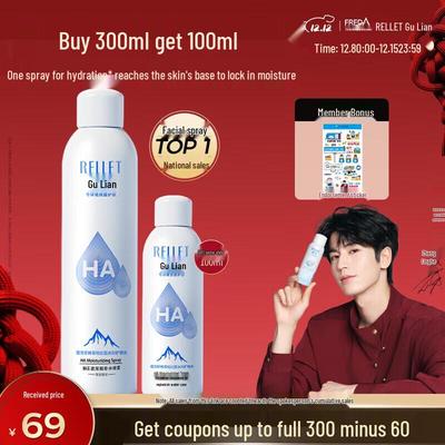 Hydrating Mist & Toner Set