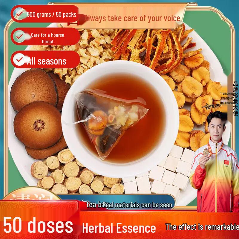 Jiangcui Herbal Wellness Tea Bags