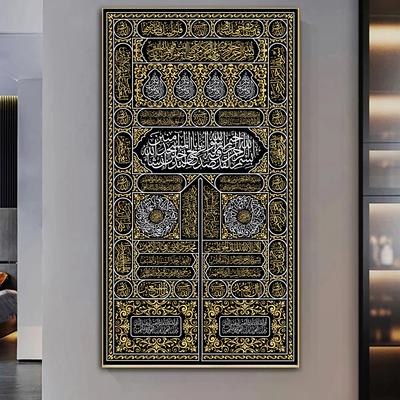 Retro The Door of the Kaaba Arabic Text Decorations from Holy Quran Canvas Painting Wall Art for Porch Living Room Decor U