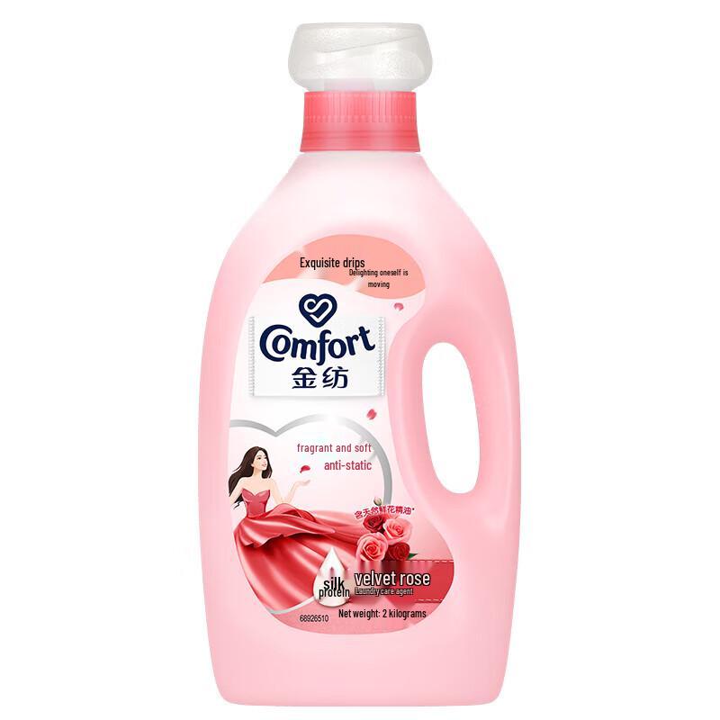 Jinfang Rose Scent Fabric Softener 2KG