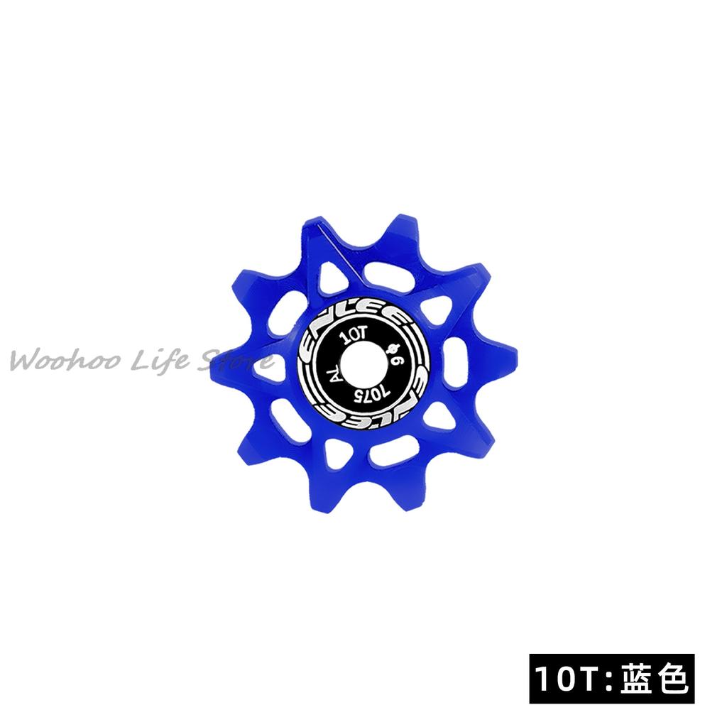 ENLEE Bicycle Rear Derailleur Positive And Negative Tooth Ceramic Guide Wheel Mountain Road Bike 10/12/14/16T Guide Wheel