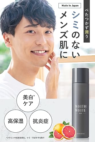 Non-sticky high moisturizing mens lotion whitening properties containing placenta collagen 120ml quasi-drug.