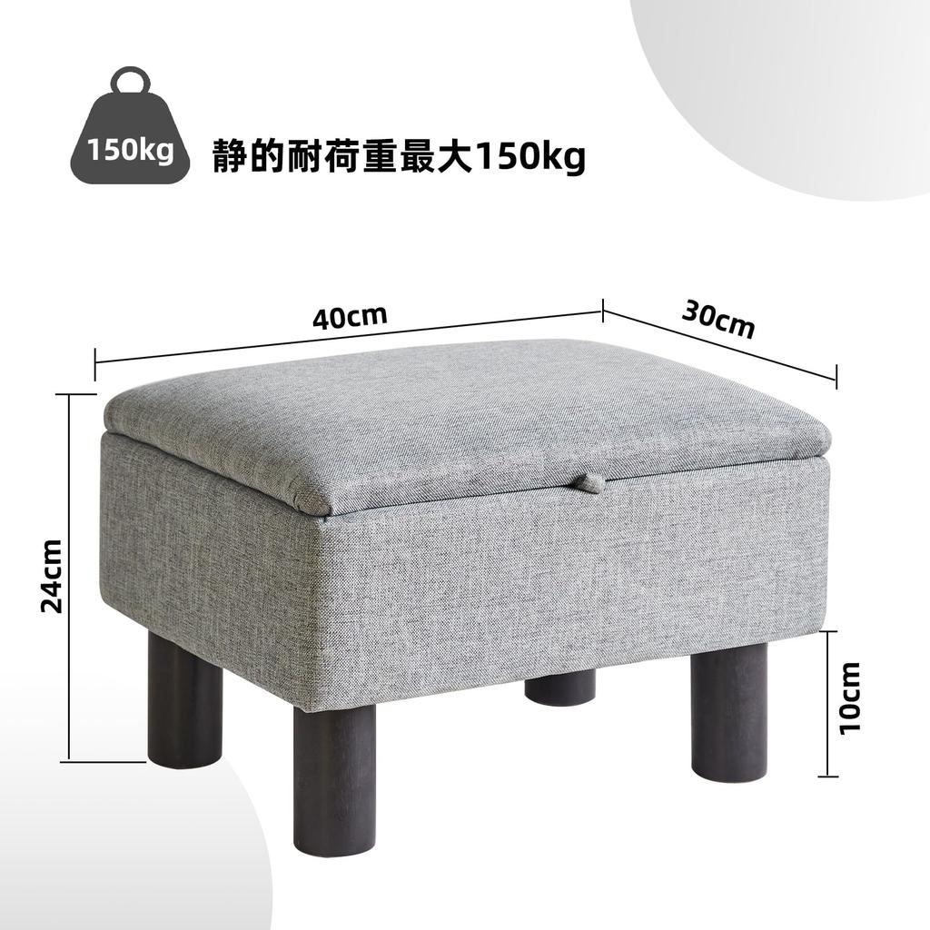 Aibiju Linen Solid Wood Storage 150kg Weight Hinged Blue Ottoman, Footstool, Fabric, High-Resilience, Legs, Stool, Small, 403024cm, Capacity, Lid,