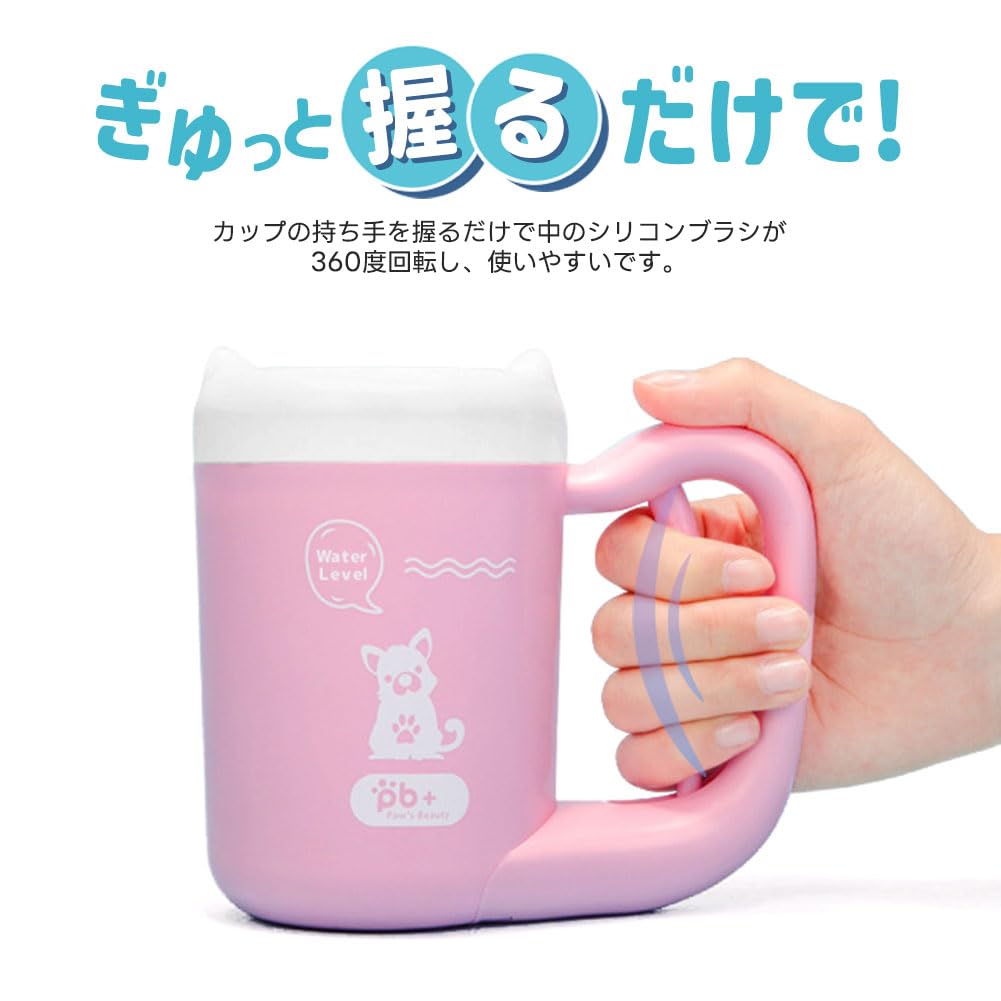 Dog Paw Wash Pet Dog Paw Wash Cup with Silicone Soft Removes Washes Easy to Use Brush, Brush, Cleaning, Semi-Automatic Handle, 360-Degree Rotation,