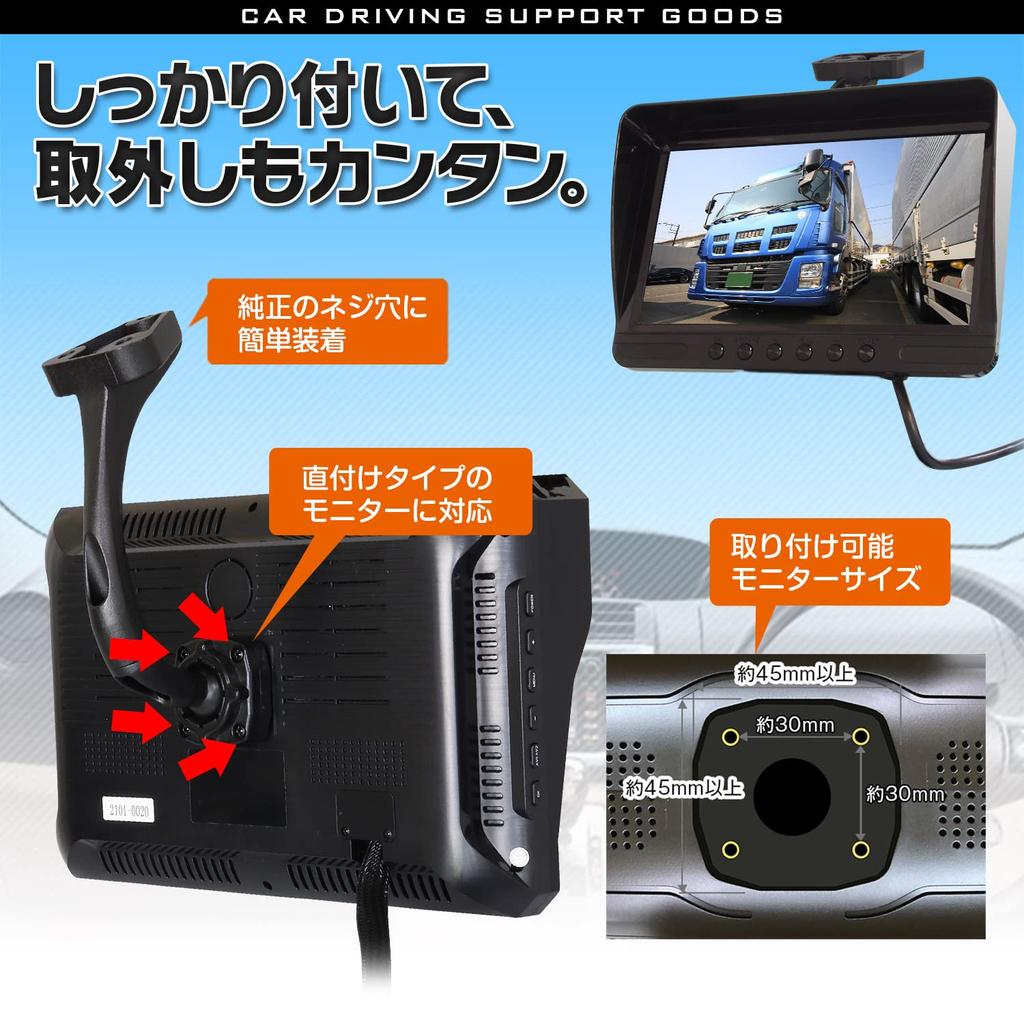 MAXWIN Mounting Stay Mounting Kit Monitor High Mount Monitor Stand