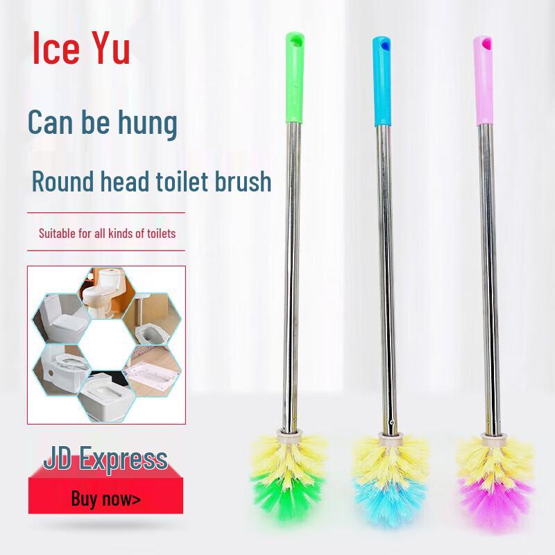 Bingyu BYZ-105 Stainless Steel Toilet Brush