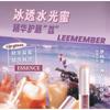 LEEMEMBER - Grüner Apfel Lipgloss Dream Core Limited Edition
