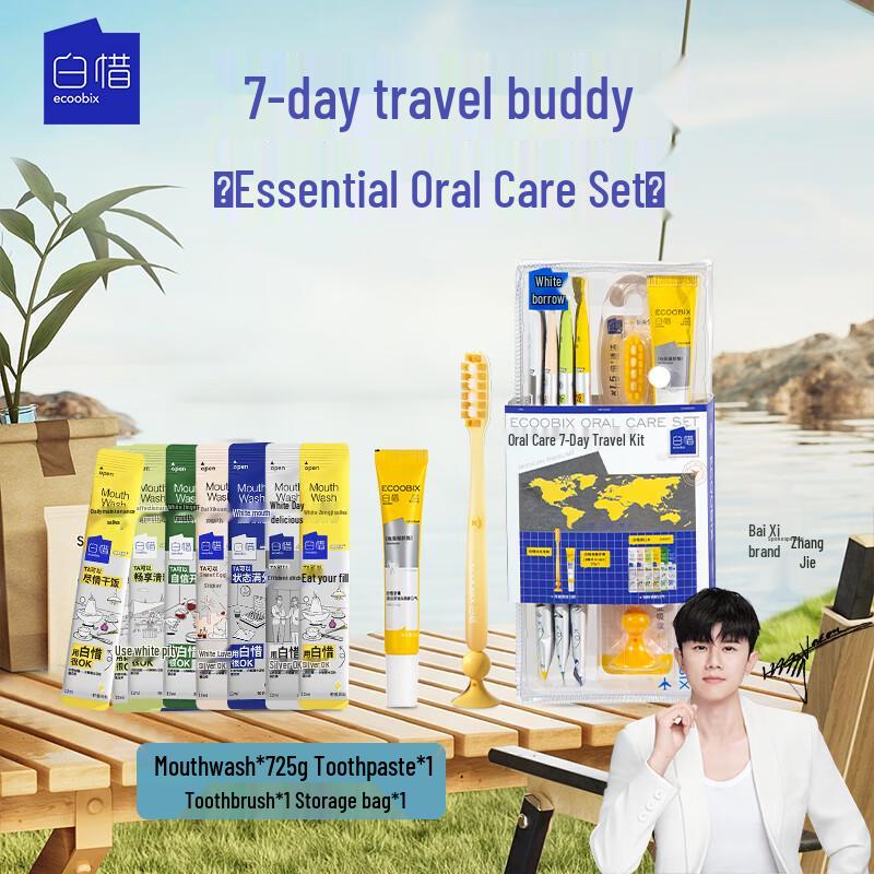Bai Xi 7-Day Travel Set