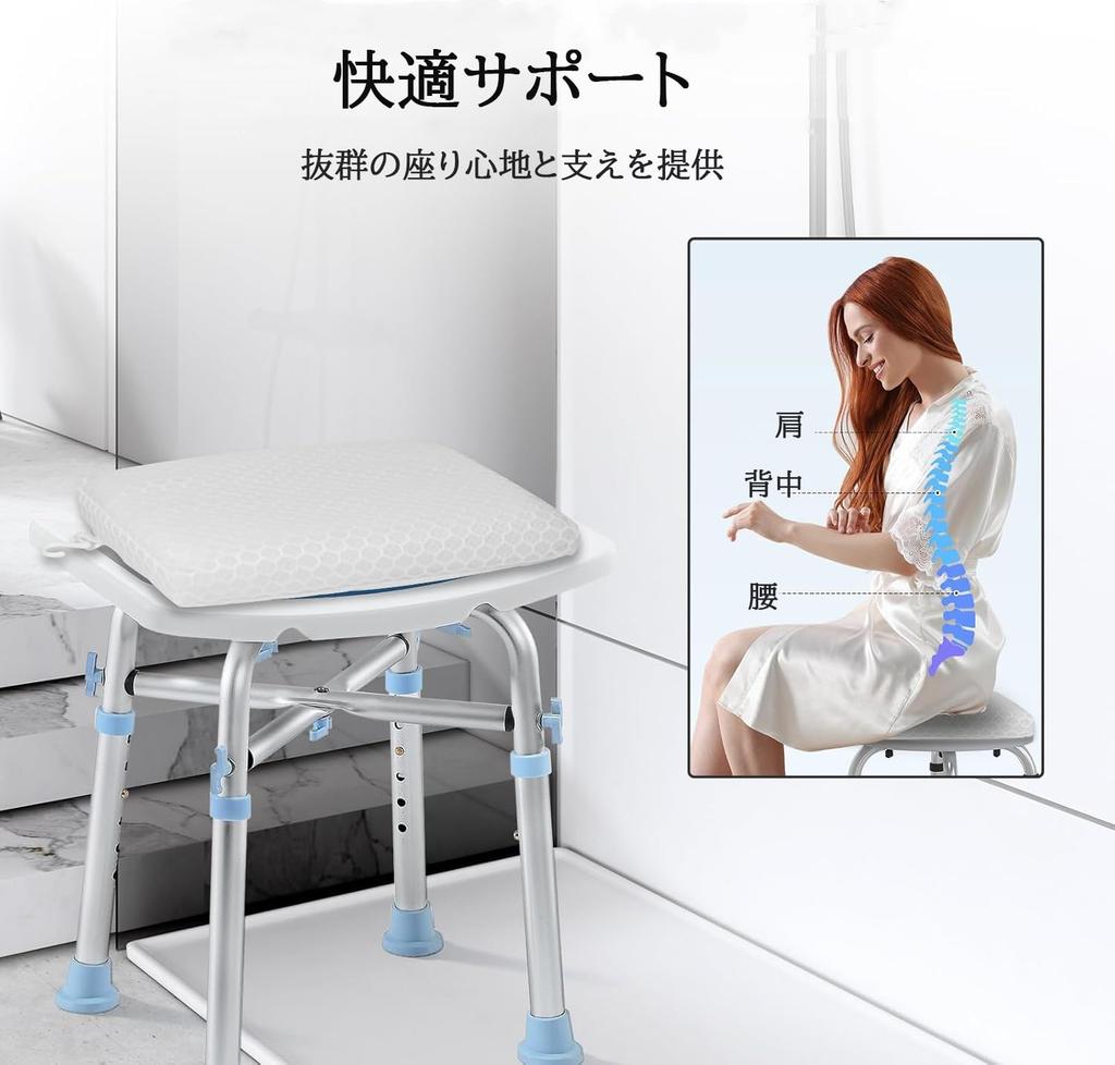 AIRMFJI Shower Chair Cushion, 40x30x5cm, 4D Mesh, Washable, Breathable, Non-Slip, Shower Chair Seat Pad, White