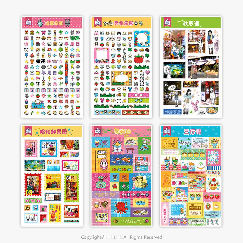 Retro Stamp Sticker Water Bottle Sticker Decorative Sticker Rewards Decal Poster Sticker for Scrapbooking Laptop