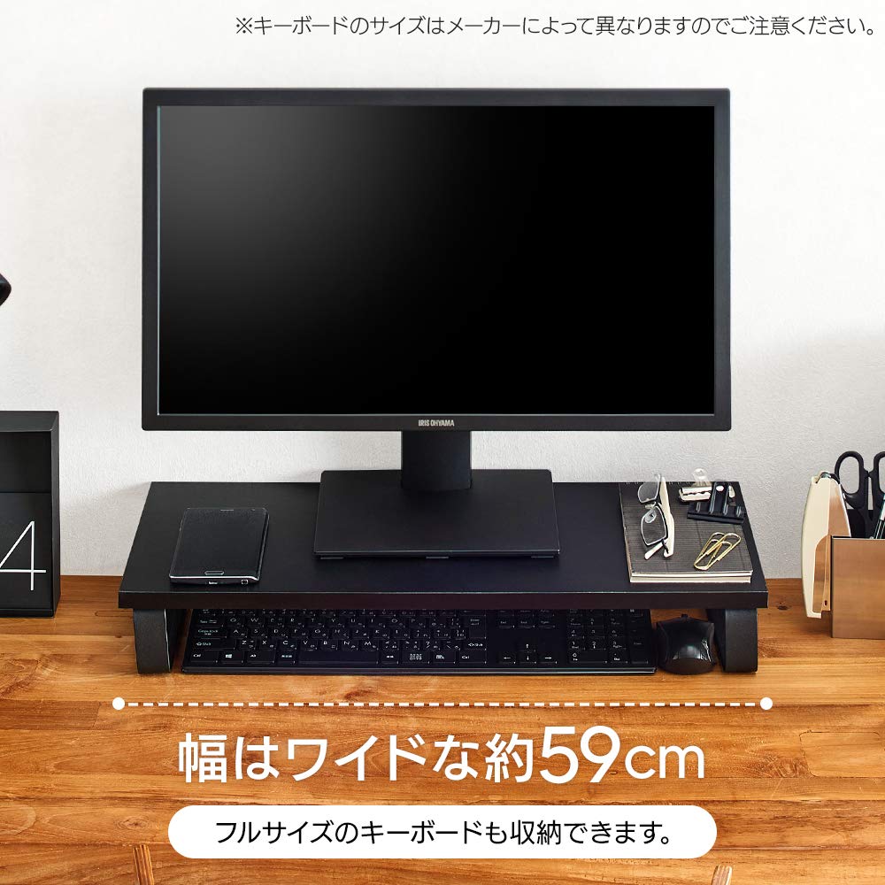 Iris Ohyama Monitor 59cm Features a large storage raises eye level to reduce neck and shoulder a simple design that blends seamlessly with interior
