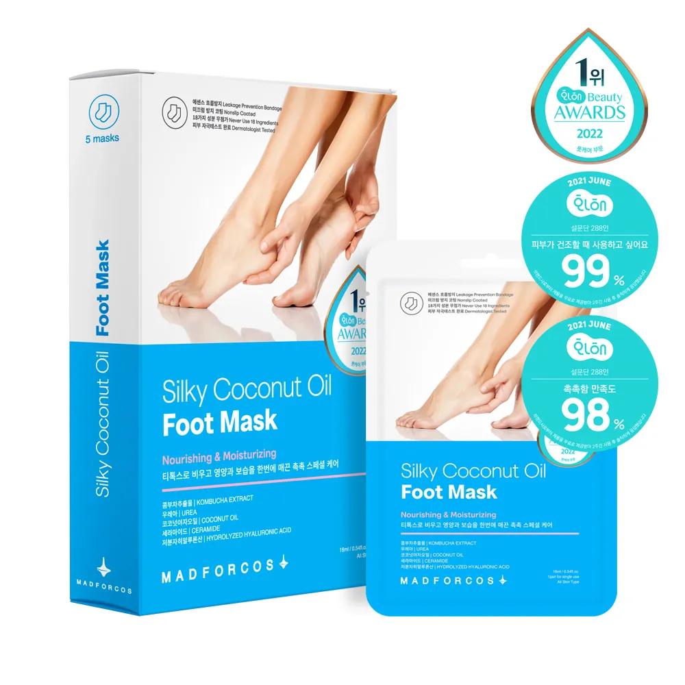 MADFORCOS Silky Coconut Oil Foot Mask (1ea/5ea) 1ea