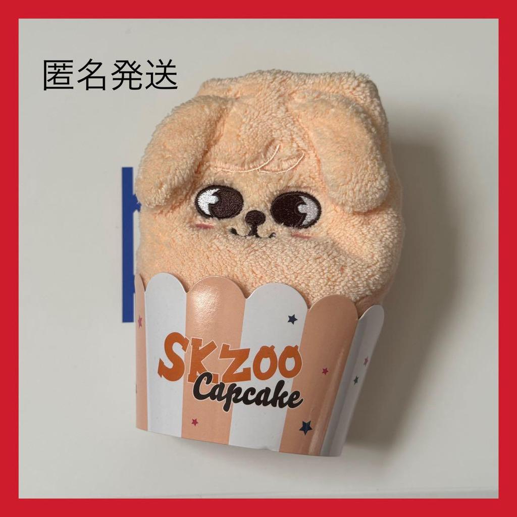 [USED] Anonymous Shipping Stray Kids SKZOO Cupcake Towel Papim