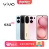 Vivo S30 5G Smartphone (CN Version)