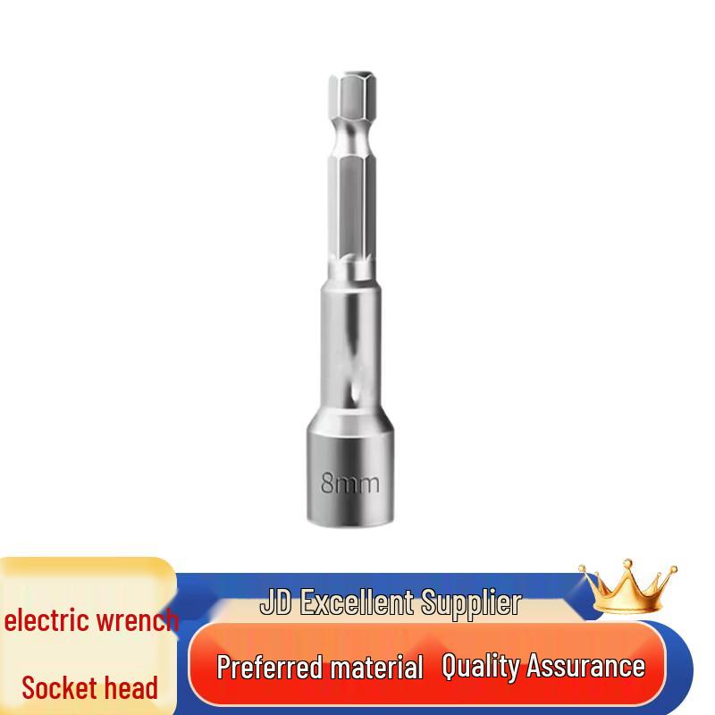 Electric Wrench Socket Set