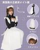Langes Dienstmädchen-Outfit Niedliches Dienstmädchen Lang und Übergröße Lolita Halloween Größe M [akaien] Cosplay, Kostüm im britischen Stil, Ärmel, Damen Herren, Kleid, Kostüm,