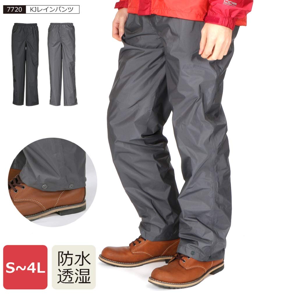 [Document] Waterproof and Breathable KJ Rain Pants, Toray Coatex Breathatec 7720, Black, Size S