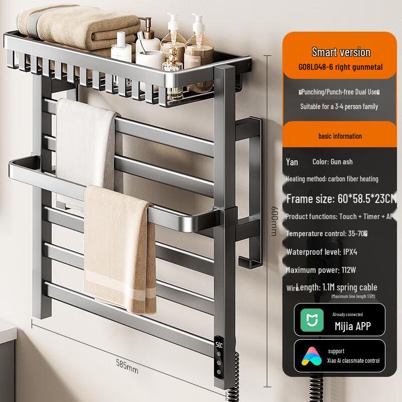 Умная полотенцесушилка HANDUNYOU A10 с подогревом
