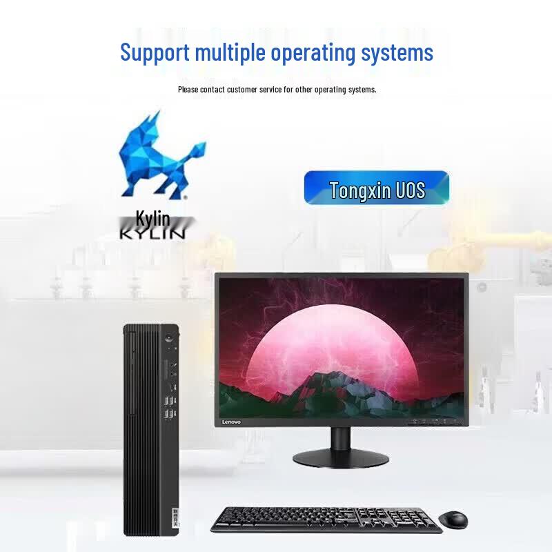Lenovo Kaitian M90f G1S Desktop PC (CN version)