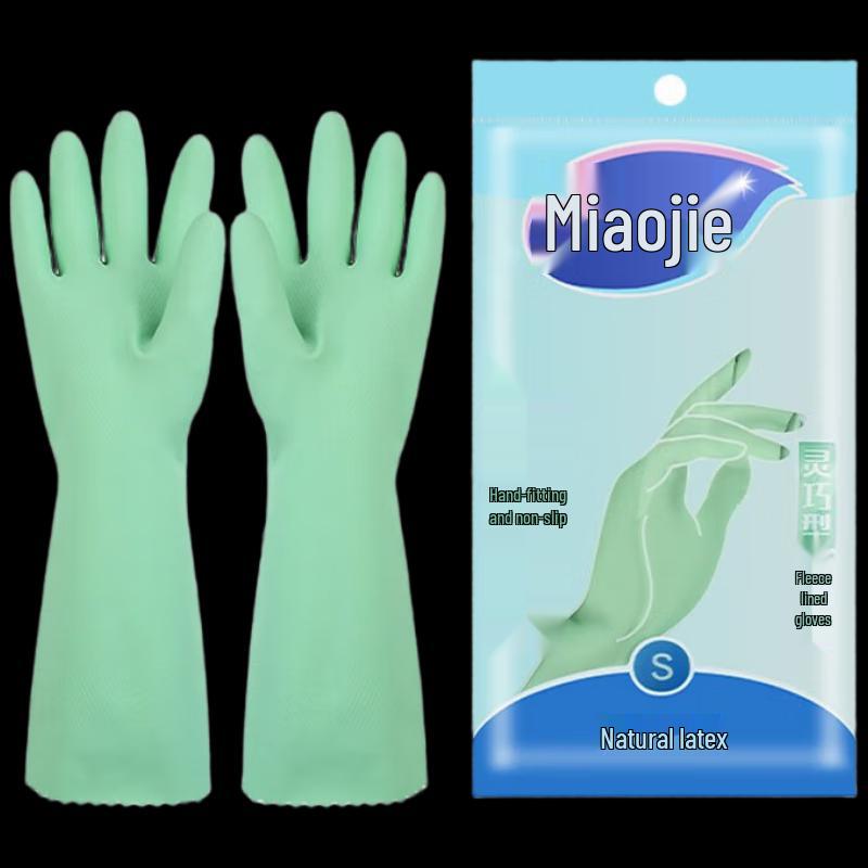 MIAOJIE Thickened Waterproof Rubber Gloves