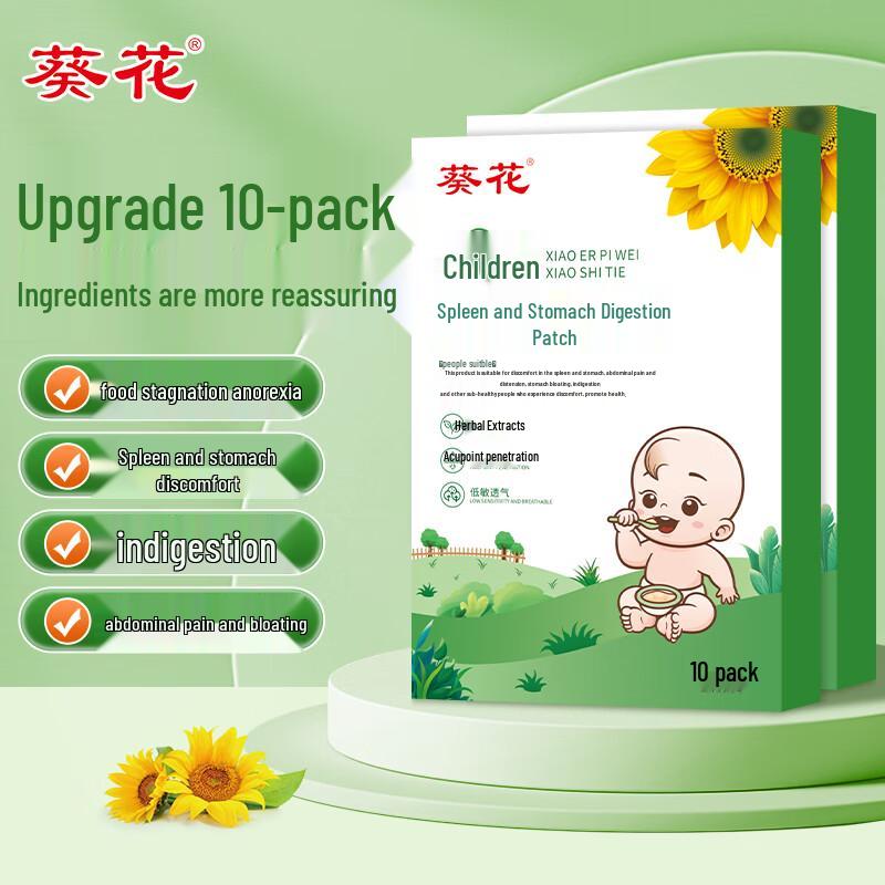 Kuihua Children s Digestion & Spleen Patch
