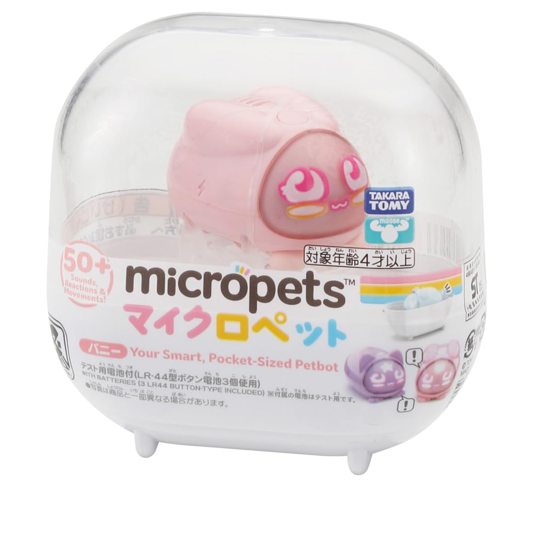 Takara Tomy Micro Pet Bunny