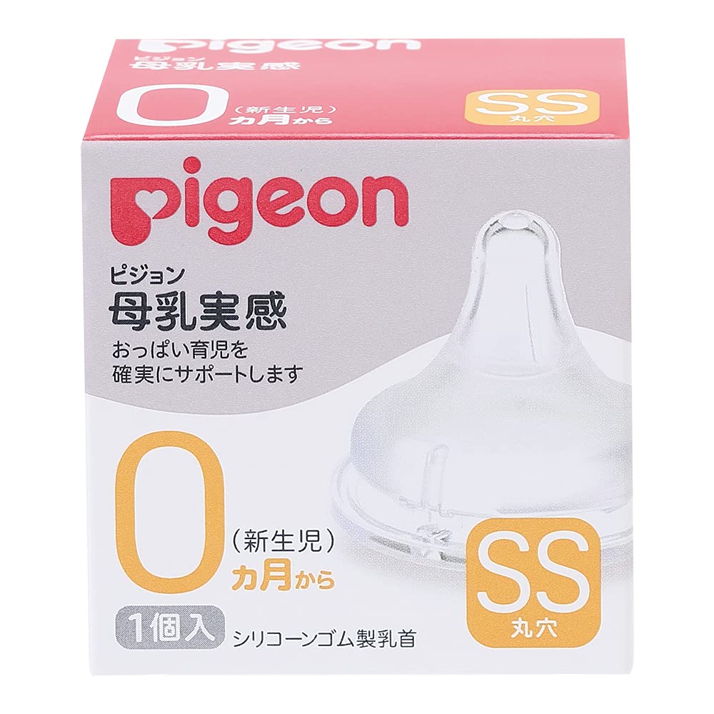 

Pigeon Breastfeeding Nipple (Silicone Rubber) [SS Size, 1 Count], 0-1 Months, Round Hole, 01135