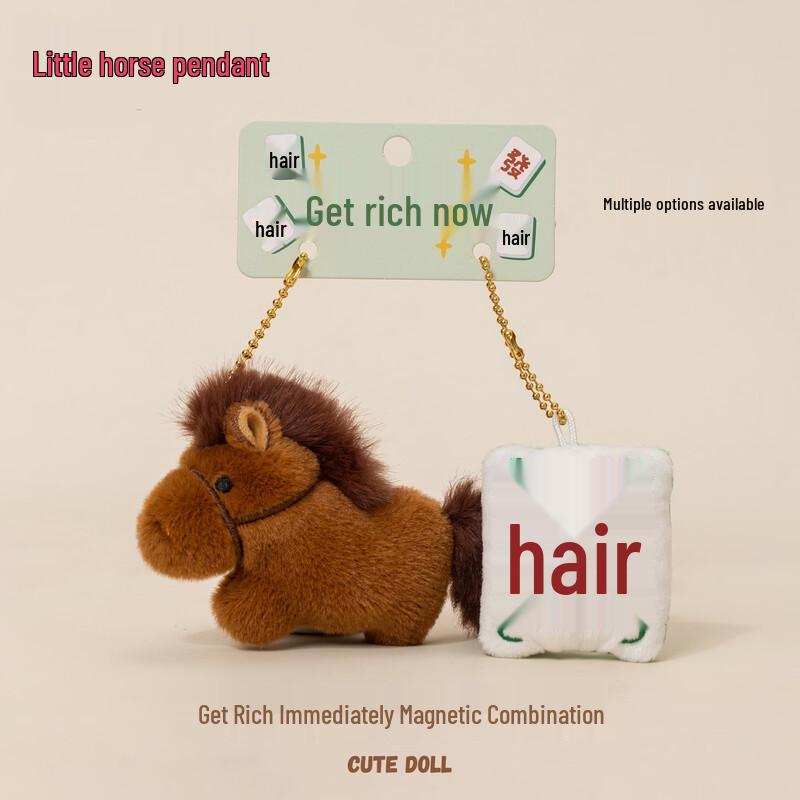 Year of the Horse Mini Horse Charm Keychain