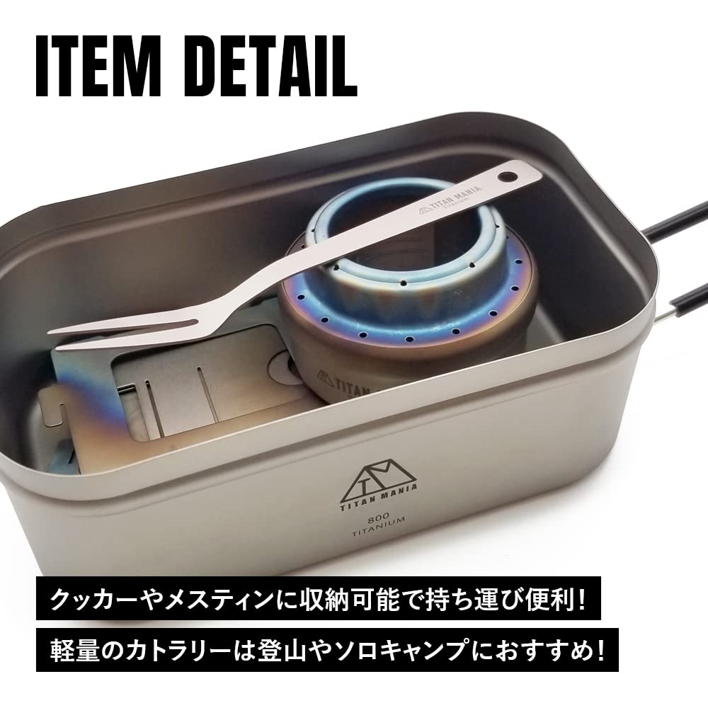 TITAN MANIA Titanium Meat Mini Carving Pick Outdoor Solo Camping Storage Bag Included Fork, Ultra-Lightweight Fork, Fork, Fork, Cookware, BBQ,