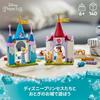 LEGO Disney Princess Disney Princess Fairytale Castle Toy Present Birthday Block Educational Christmas Girls Boys Children 6 Years Old 7 Years Old 8 Y