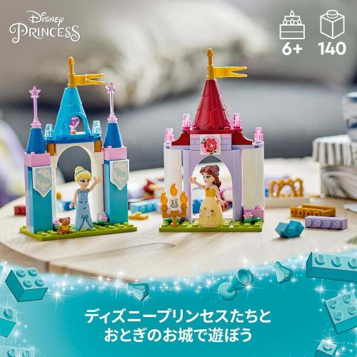 LEGO Disney Princess Disney Princess Märchenschloss, Spielzeug, Geschenk, Geburtstagsblock, pädagogisch wertvoll, Weihnachten, Mädchen, Jungen, Kinder, 6 Jahre, 7 Jahre, 8 Jahre