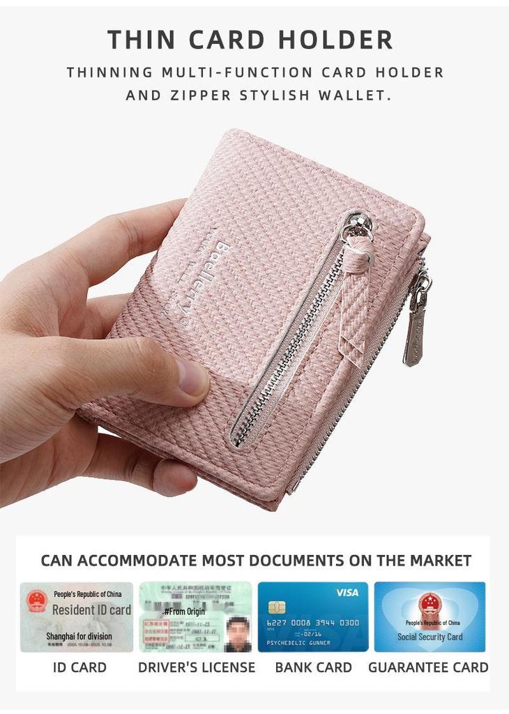 New Women's Woven Texture Short Wallet – Fashionable Zipper, Snap Button, Multiple Card Slots, Money Clip