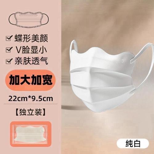 

Disposable Sunscreen Masks Four Seasons Men Women Fashion Mask Protective Face Female Women Cover Shaped 10pcs
