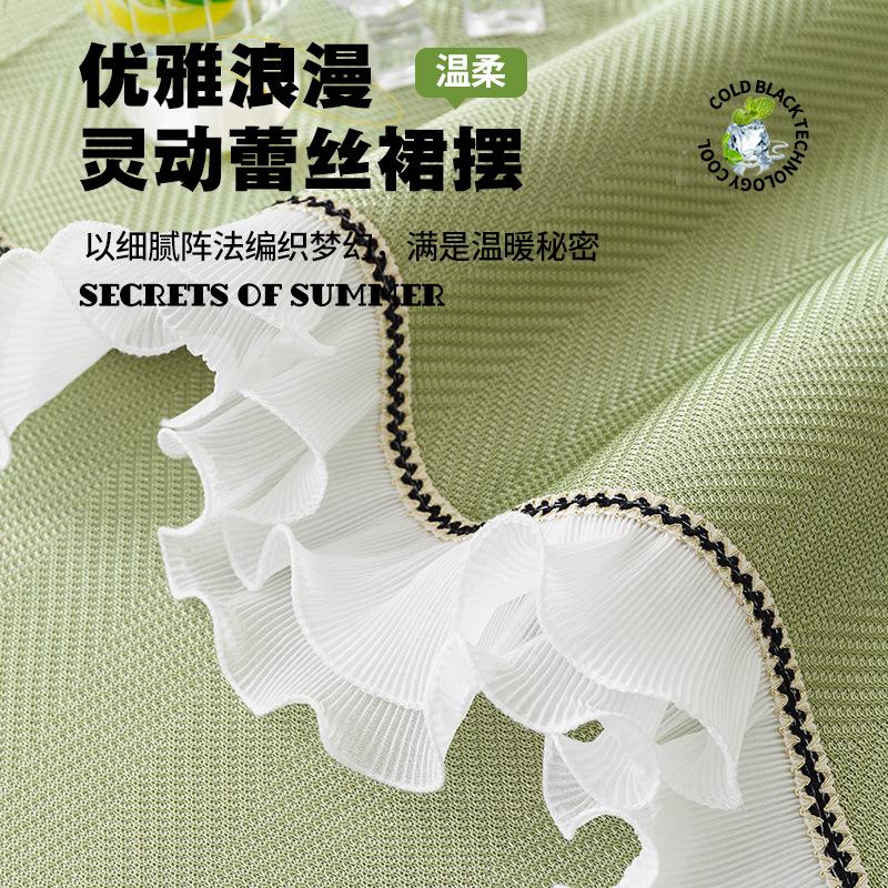 Nordic Wind  Summer New Special-Shaped Cool Ice Silk Sofa Cushion Non-Slip One-Piece Mat Ice Silk Cushion