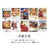 40pcs/lot Memo Pads Material Paper A Christmas Memoir Junk Journal Scrapbooking Cards Retro Background Decoration