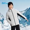 361° Kids' Lightweight Hooded Down Jacket